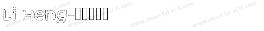 Li Heng字体转换